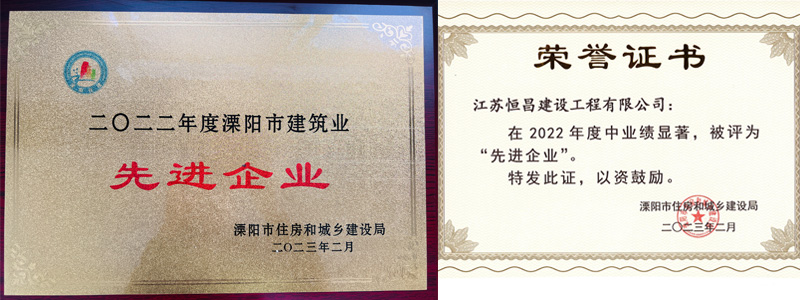 1675407752503722.jpg 先進(jìn)企業(yè) 證+牌.jpg